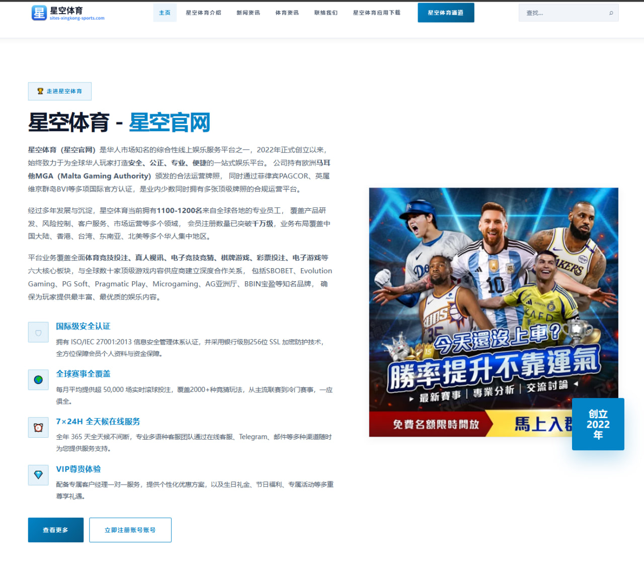 2026年美职篮选秀年轻新秀潜力分析与未来展望
